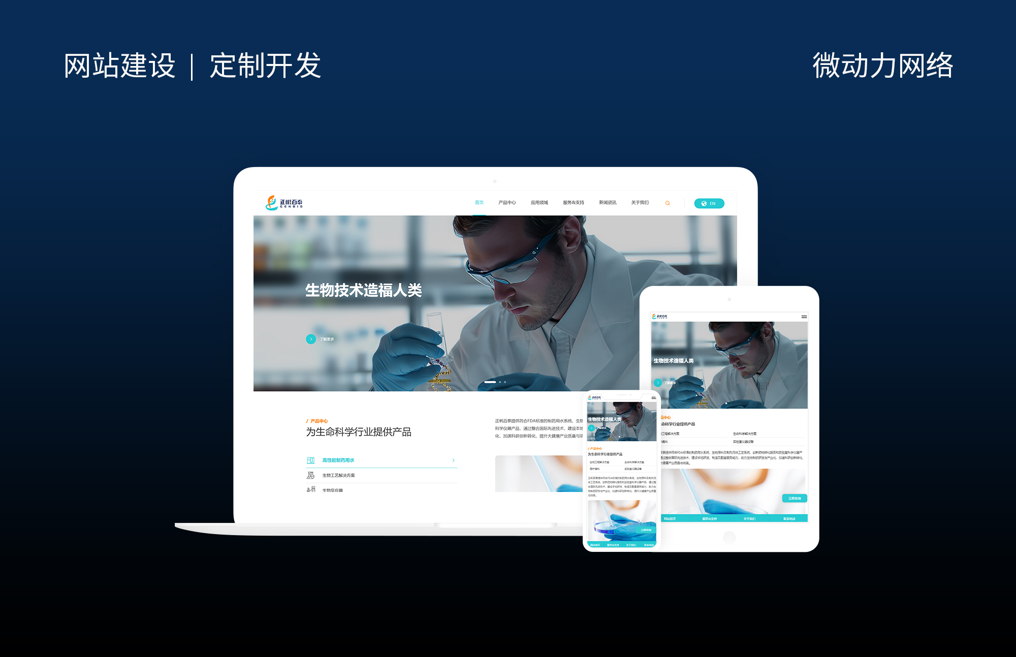 正帆百泰